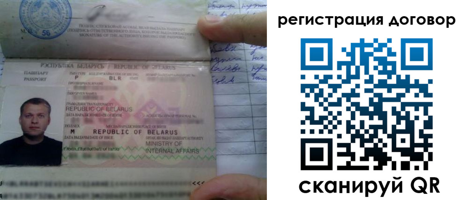прописка для военкомата в Холмске