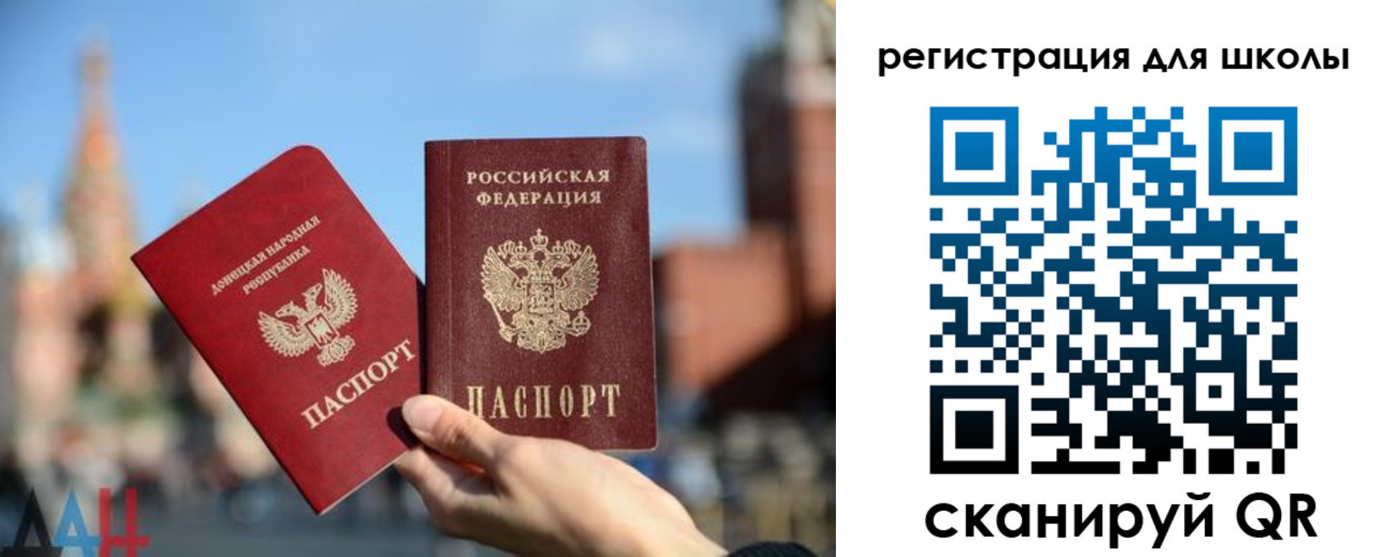 прописка для кредита в Холмске